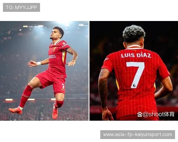 利物浦的反向转移让对手措手不及，迪亚斯强势起速